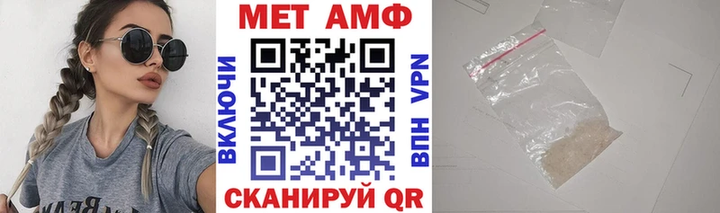 АМФЕТАМИН VHQ  купить закладку  Гатчина 