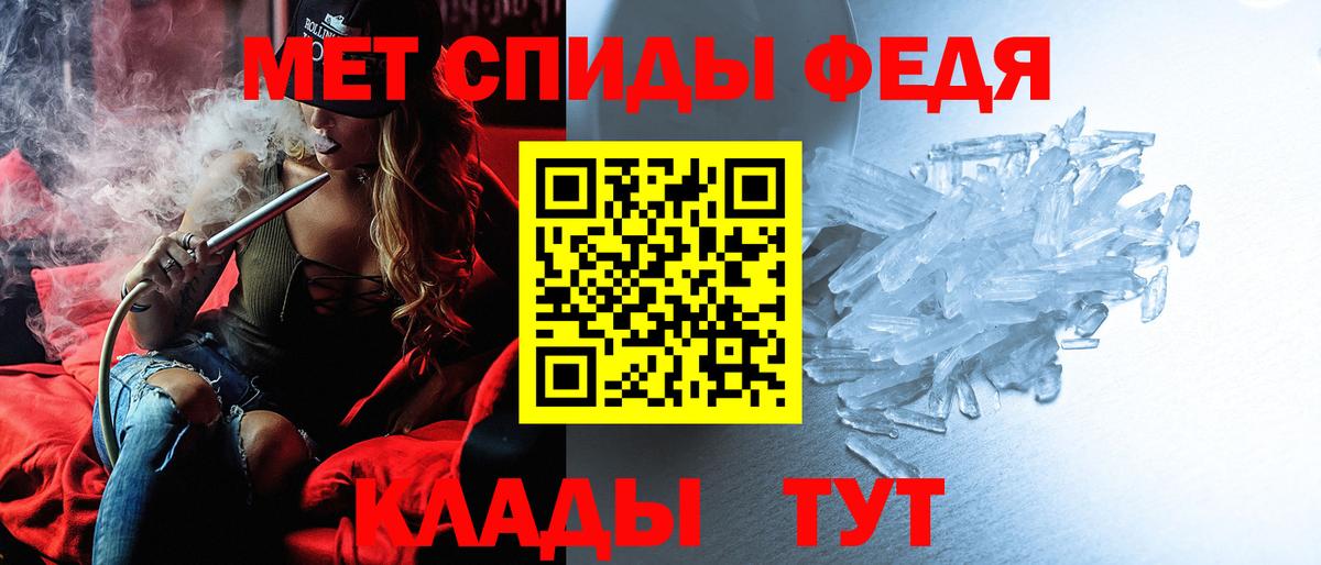 АМФ  Амфетамин 98%  Вход с VPN  Гатчина 