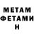 Кетамин ketamine Demon FaCe