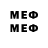 МЕФ mephedrone Vilma V