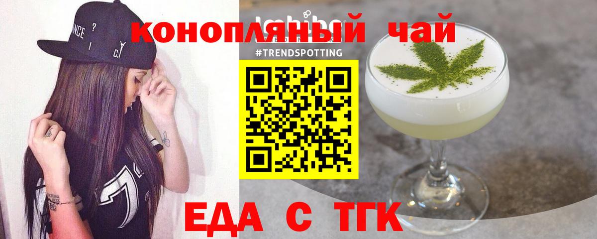 Canna-Cookies конопля  Вход с VPN  Гатчина 