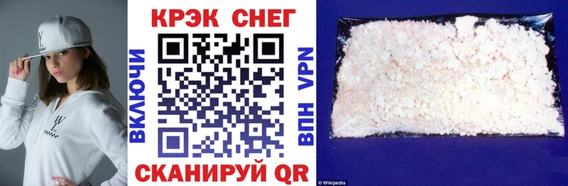 как найти закладки  Гатчина  COCAIN 98% 