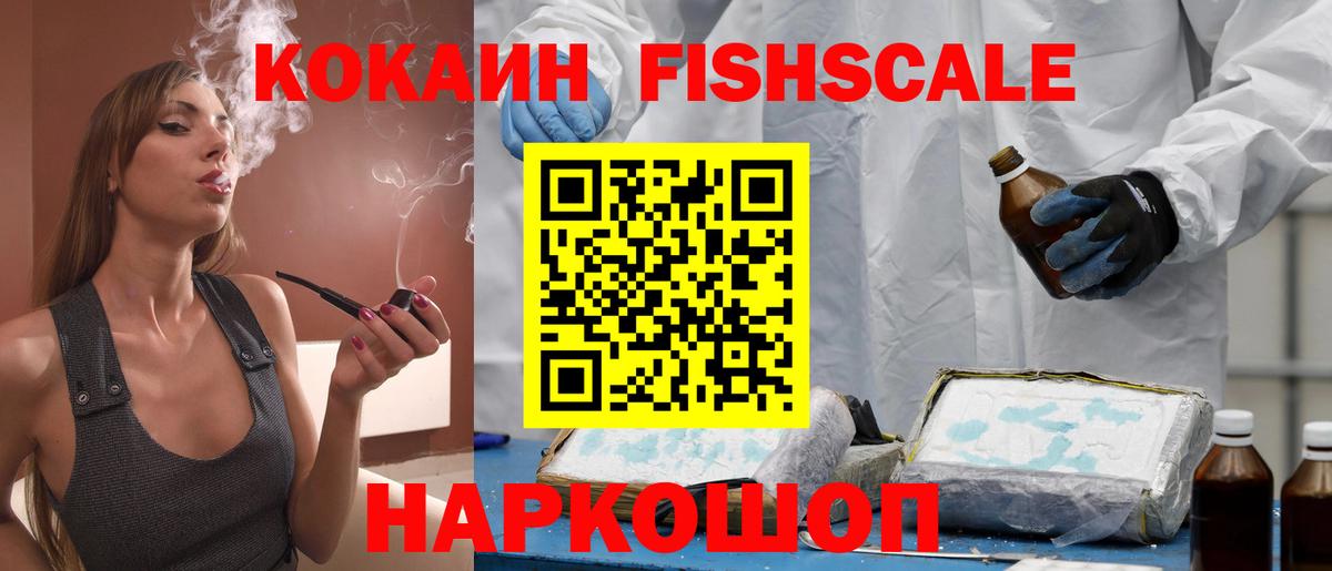 Cocaine Боливия Гатчина