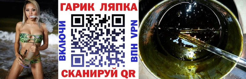даркнет сайт  Гатчина  Гашиш 40% ТГК 