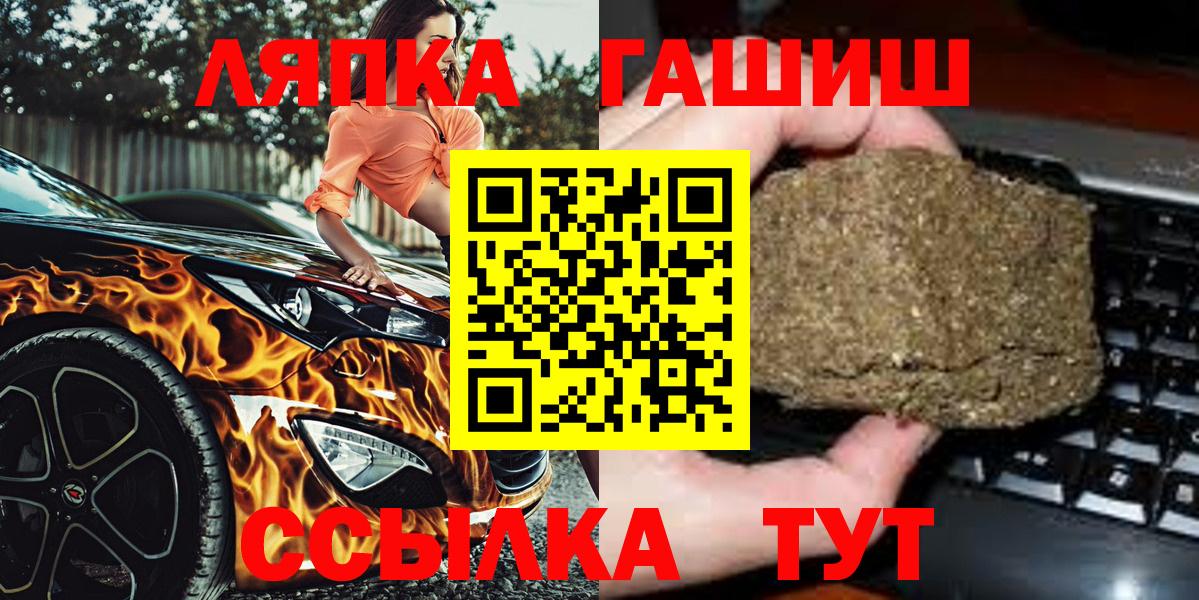 ГАШ Premium Гатчина