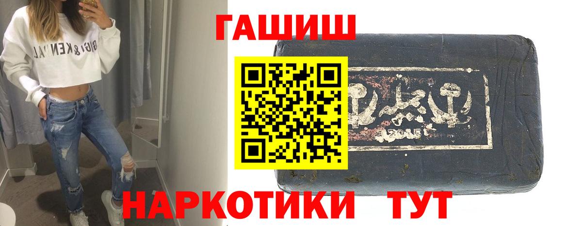 Гашиш гарик  ГАШИШ Ice-O-Lator  Вход с VPN  закладки  Гатчина 