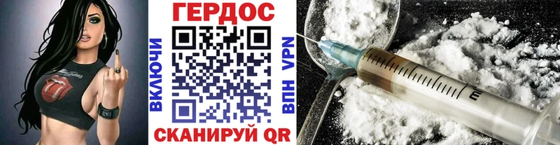 сколько стоит Гатчина Героин VHQ