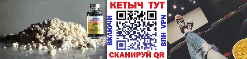 Кетамин ketamine  даркнет как зайти  Гатчина 