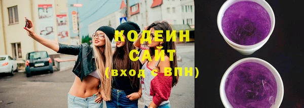метамфетамин Бородино