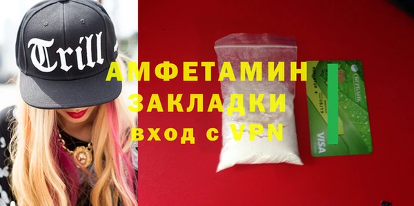 MDMA Premium VHQ Богородск
