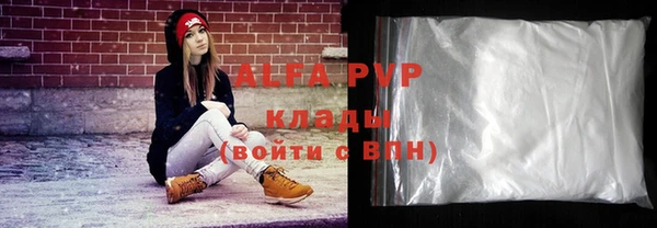 стаф Богородицк
