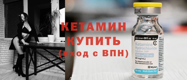 стаф Богородицк