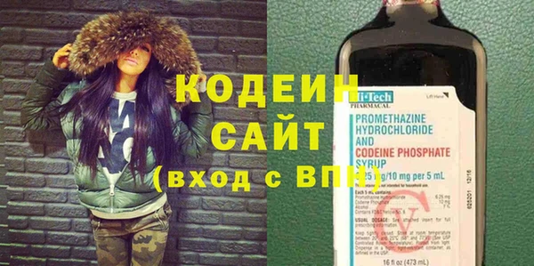 метамфетамин Бородино