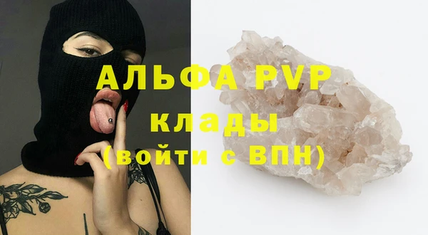 метамфетамин Бородино