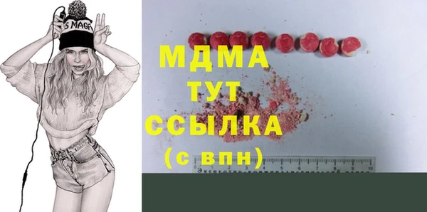 стаф Богородицк