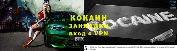 кокаин VHQ Белокуриха