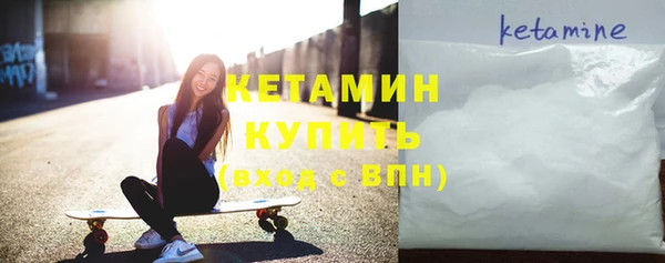 MDMA Premium VHQ Богородск