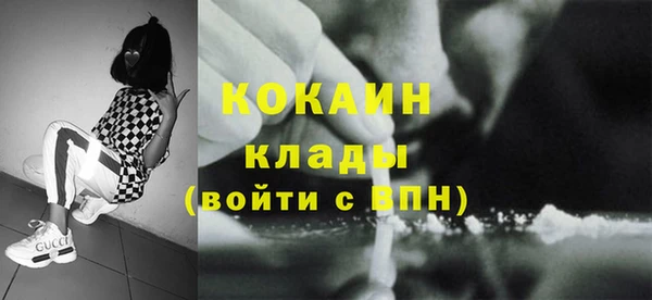 кокаин VHQ Бронницы