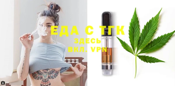 кокаин VHQ Бронницы