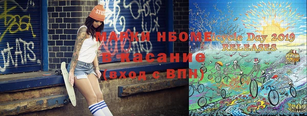 MDMA Premium VHQ Богородск