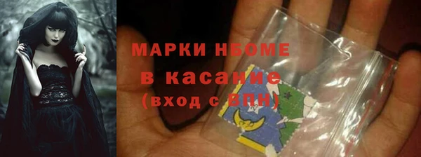 MDMA Premium VHQ Богородск