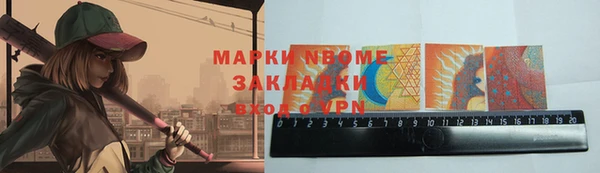 MDMA Premium VHQ Богородск