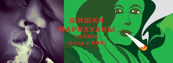 MDMA Premium VHQ Богородск