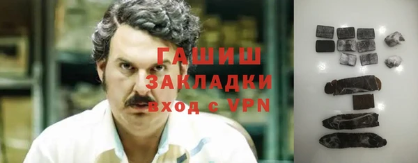 кокаин VHQ Бронницы