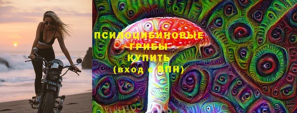 метамфетамин Бородино