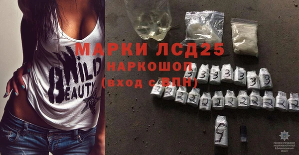 кокаин VHQ Бронницы