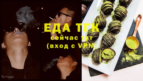 метамфетамин Бородино