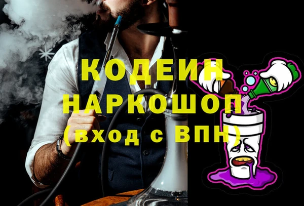 кокаин VHQ Бронницы