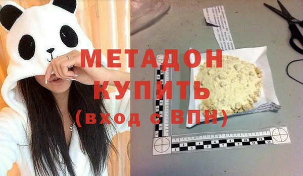 стаф Богородицк