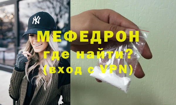 метамфетамин Бородино