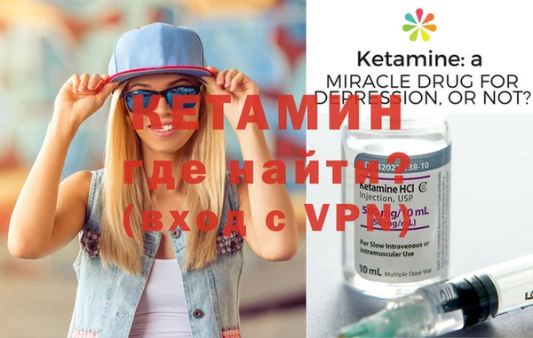 MDMA Premium VHQ Богородск