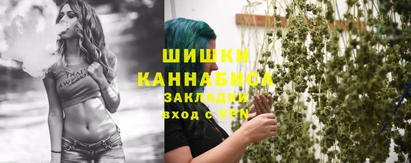 метамфетамин Бородино