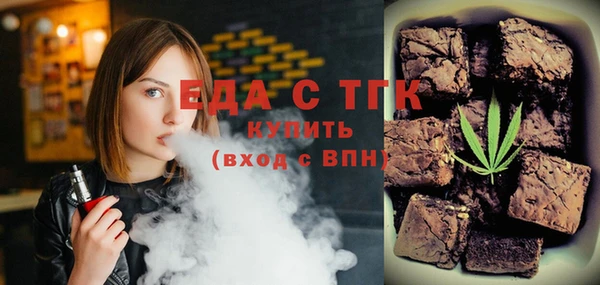 MDMA Premium VHQ Богородск