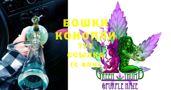 MDMA Premium VHQ Богородск
