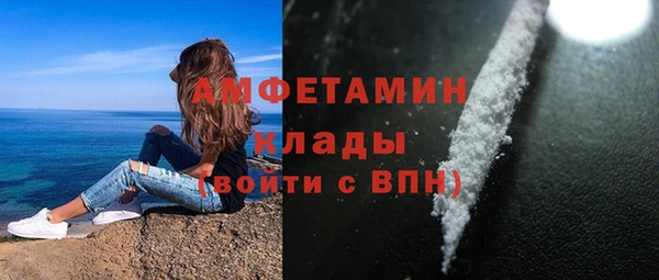 MDMA Premium VHQ Богородск