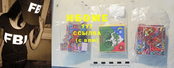 MDMA Premium VHQ Богородск
