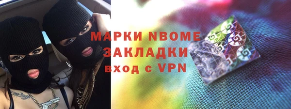 кокаин VHQ Бронницы