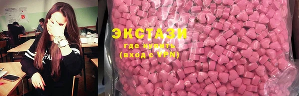 кокаин VHQ Бронницы