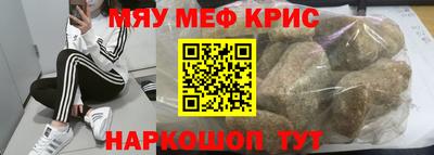 mdma Кунгур
