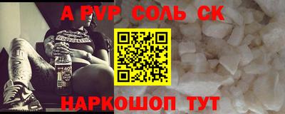 кокаин перу Кулебаки
