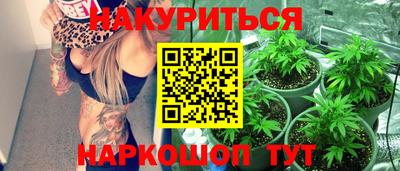 дистиллят марихуана Кумертау