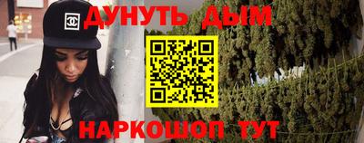 дистиллят марихуана Кумертау