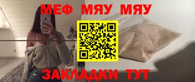 mdma Кунгур