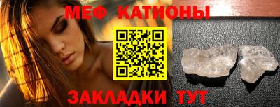 mdma Кунгур