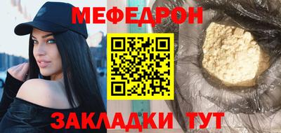 кокаин перу Кулебаки