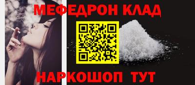 mdma Кунгур